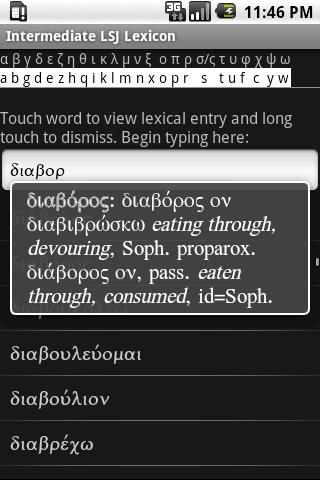 LSJ Greek Dictionary Android Books & Reference