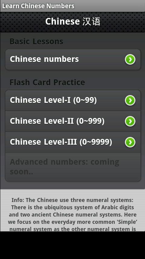 Learn Chinese Numbers Android Reference