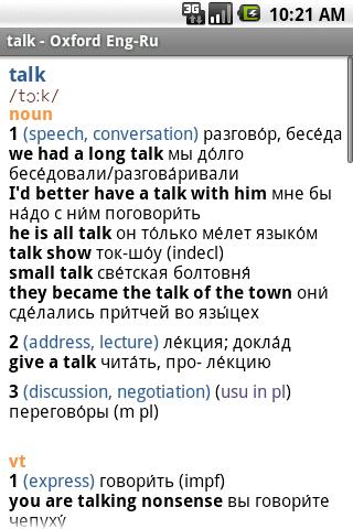 Oxford Russian Dictionary Android Reference