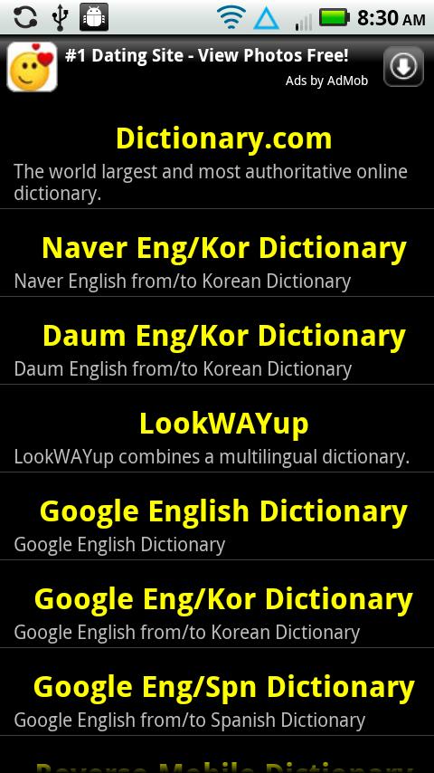 Web Dictionaries Android Reference