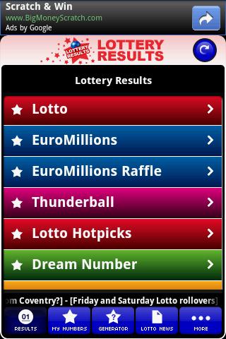 Lottery Results Android Reference