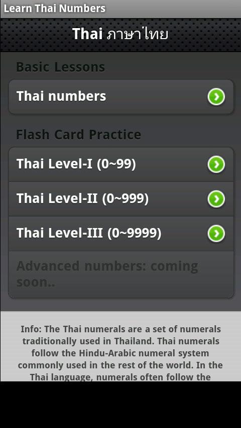 Learn Thai Numbers Android Reference