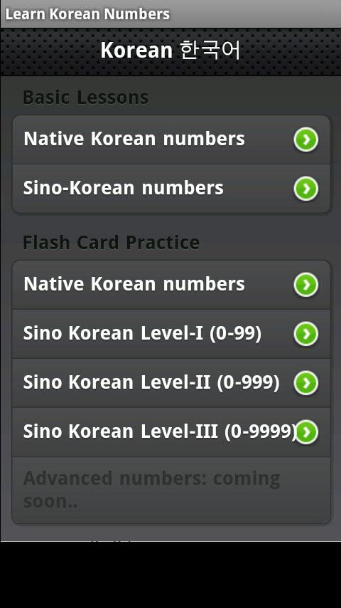 Learn Korean Numbers Android Reference