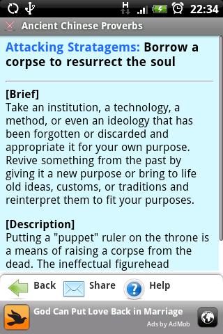 Chinese 36 Stratagems Android Reference