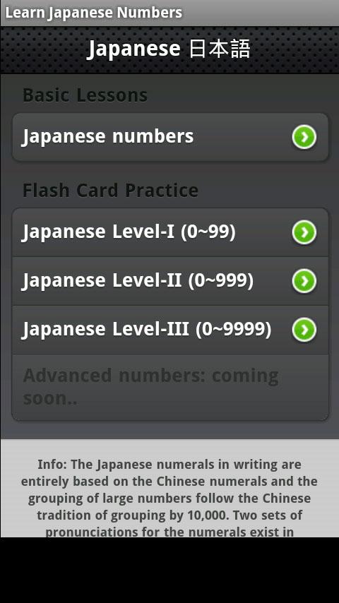 Learn Japanese Numbers Android Reference