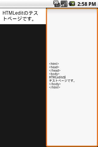 HTMLedit Android Productivity