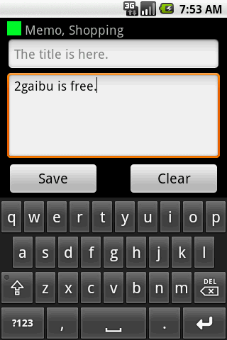 2gaibu:1.5 – DB in your hand Android Productivity