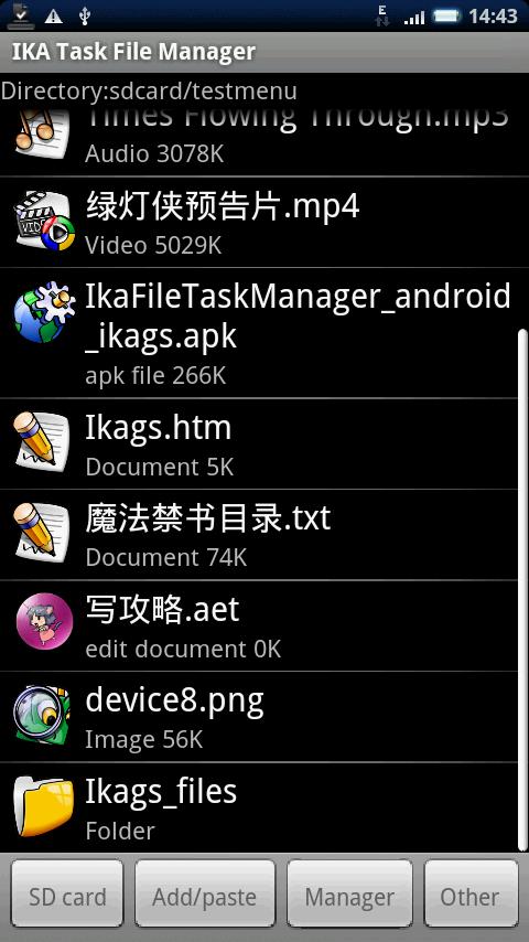 IKA Task File Manager