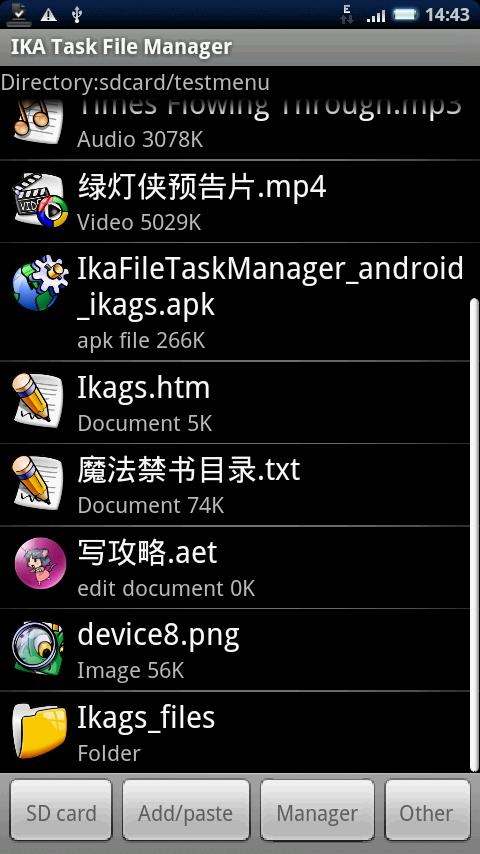 IKA Task File Manager Android Productivity