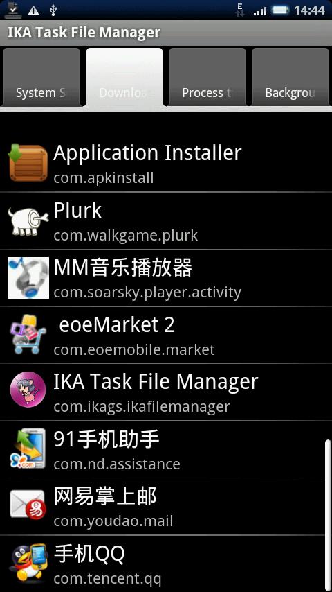 IKA Task File Manager Android Productivity