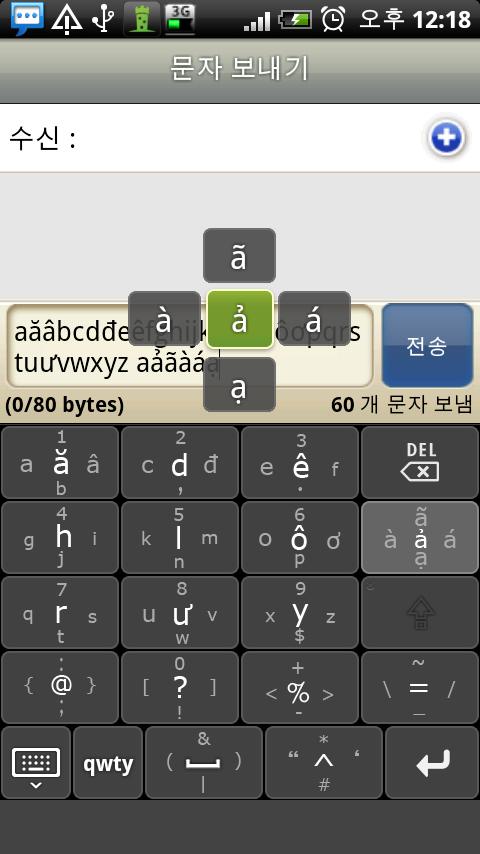 Viet Fast Keyboard