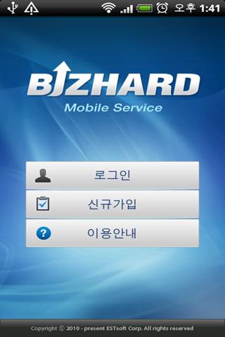 BIZHARD Android Productivity