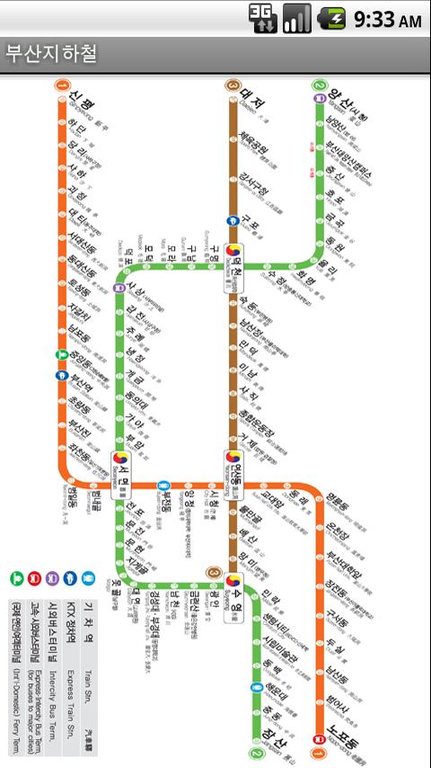 Pusan subway Android Productivity