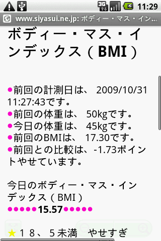 BMI Check Android Health