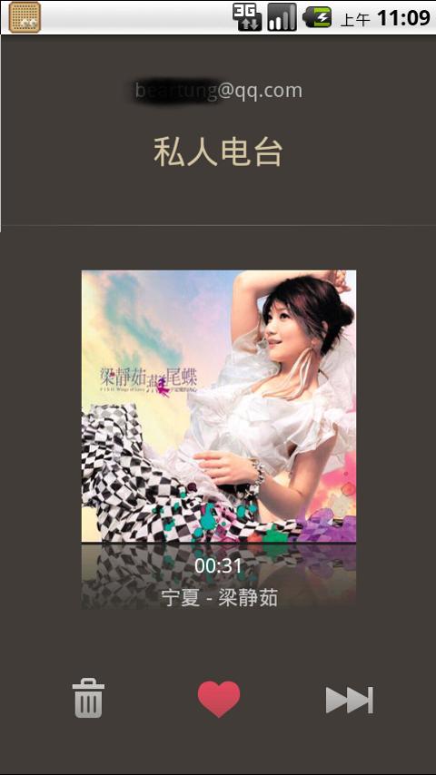 Douban.fm (android 1.5 only) Android Media & Video