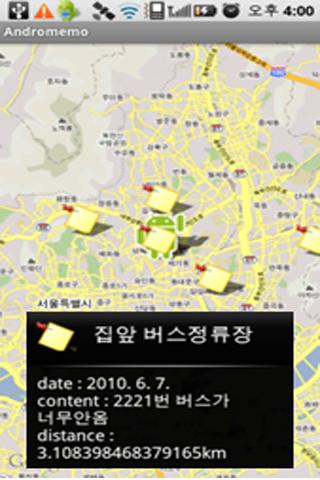 Location-based Notepad(memo) Android Multimedia