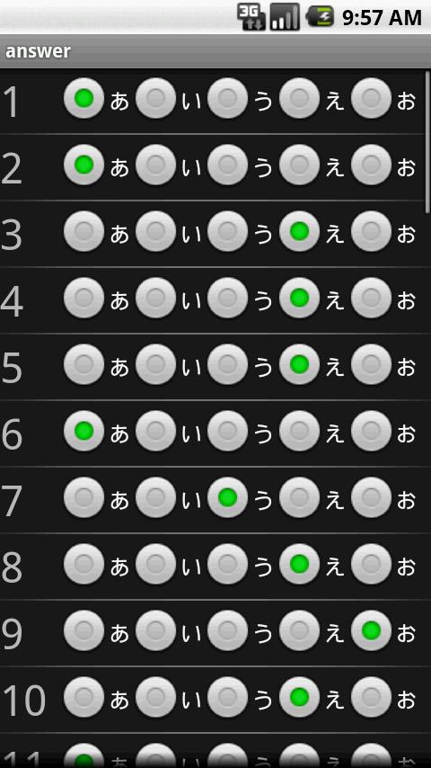 ListeningPlayer Android Multimedia