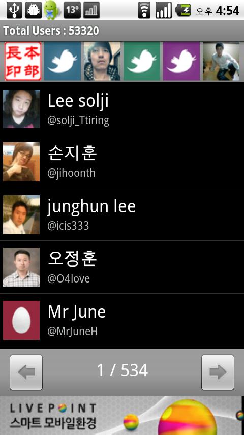 Korean Twitter Android Social