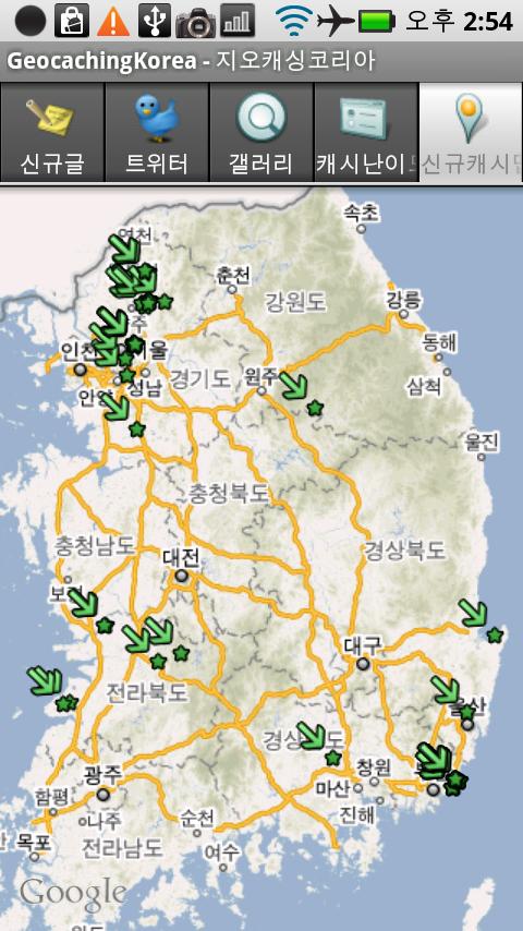 지오캐싱코리아 – GeocachingKorea Android Social