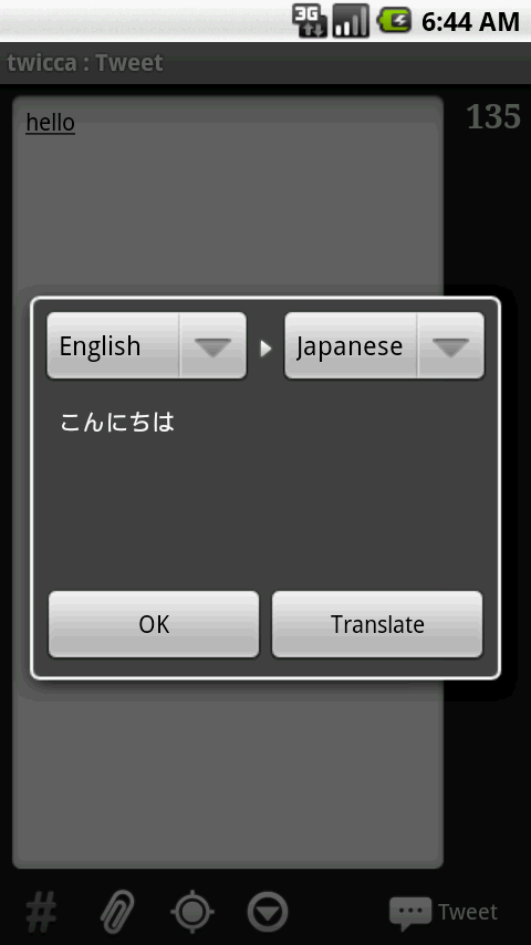 Translate plug-in for twicca Android Social