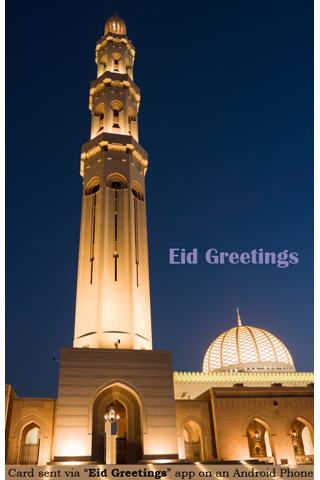 Eid Greetings Android Social