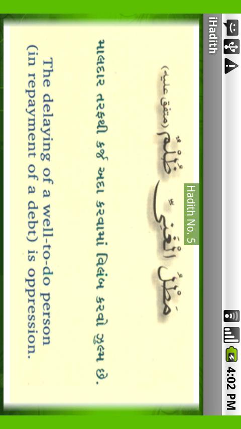 40 Hadith of Messenger S.A.W. Android Social