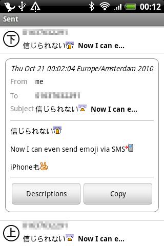 KeitaiText Android Communication