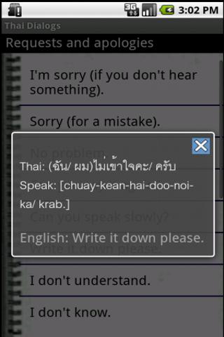 Thai Dialogues Android Communication
