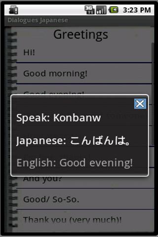 Dialogues Japanese Android Communication