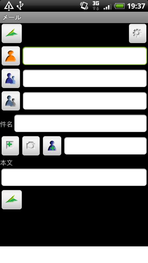 X Mail beta Android Communication