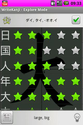 WriteKanji Android Education