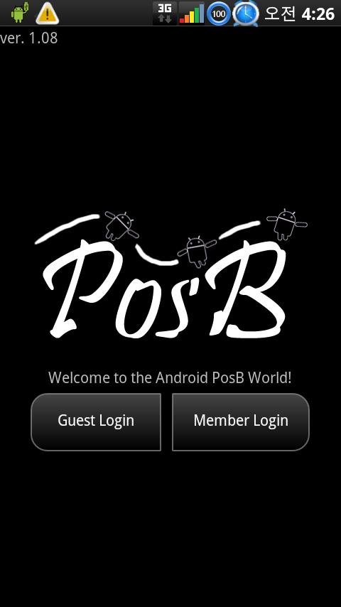 Android PosB – BETA Android Communication