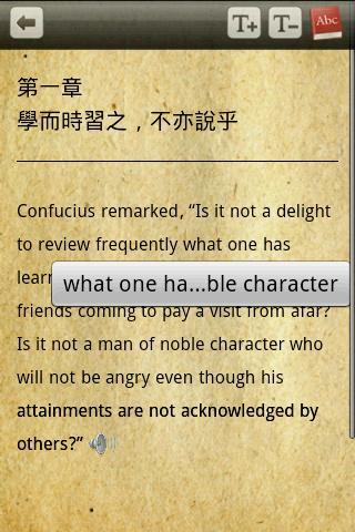1Pod – Analects of Confucius Android Communication