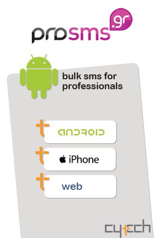 ProSMS.gr Android Communication
