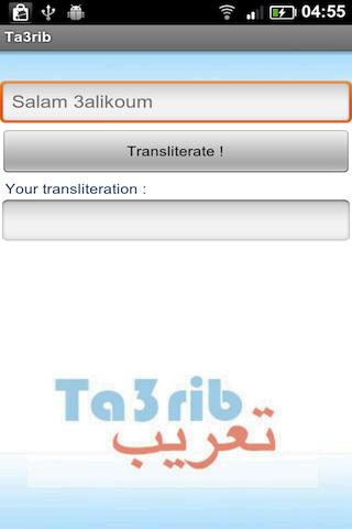 Ta3rib Lite Android Communication