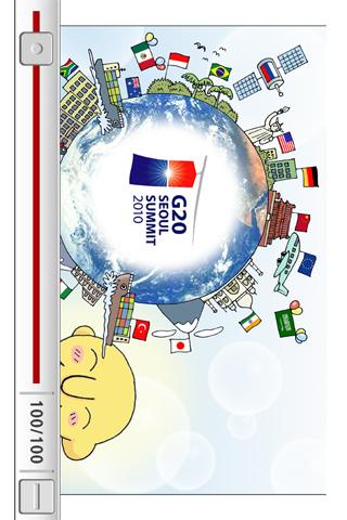 G20 eBook Android Comics