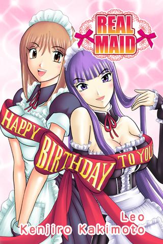 Real Maid 7 Free Manga