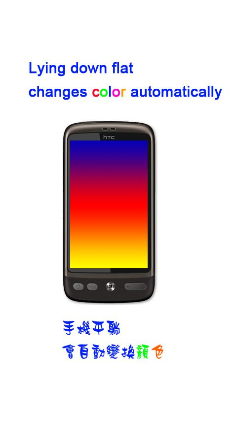 7-color Neon Android Entertainment
