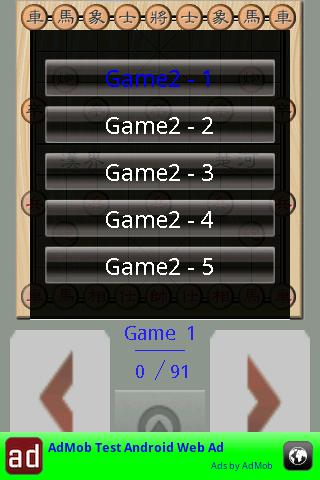 Chinese Chess Weekly 3 Free Android Entertainment