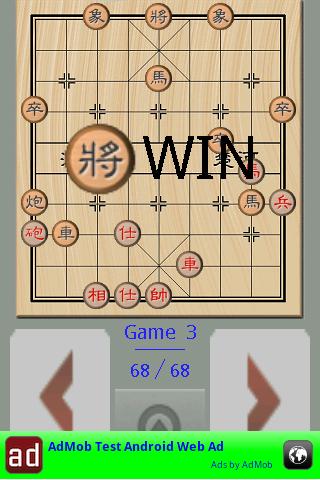 Chinese Chess Weekly 3 Free Android Entertainment