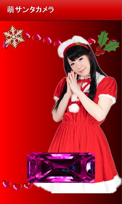 Maid Christmas Camera Android Entertainment