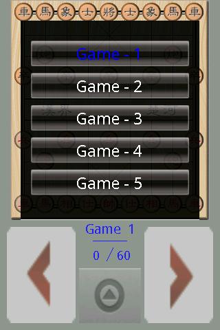 Chinese Chess Weekly 6 Free Android Entertainment