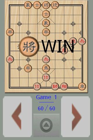 Chinese Chess Weekly 6 Free Android Entertainment