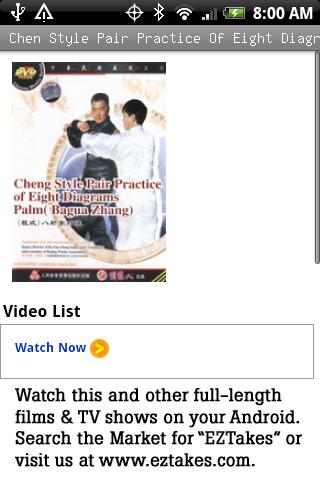 Chen Style 8 Diagrams Palm Android Entertainment