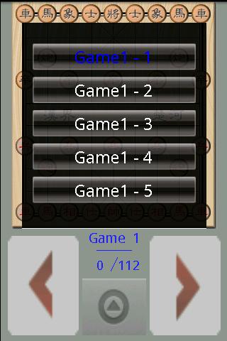 Chinese Chess Weekly free1 Android Entertainment