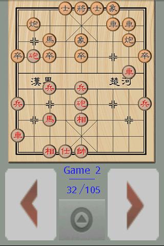 Chinese Chess Weekly free1 Android Entertainment