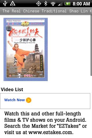 Shao Lin Kung Fu: Heart Fist 2