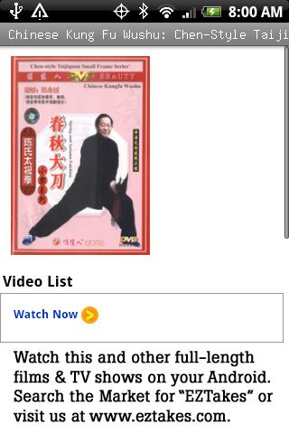 Taijiquan Small Falchion: Pt2 Android Entertainment