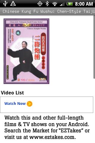 Taijiquan Small Frame II: Pt1 Android Entertainment