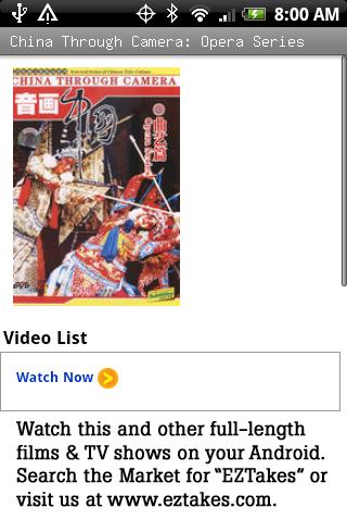 China Through Camera: Opera Android Entertainment